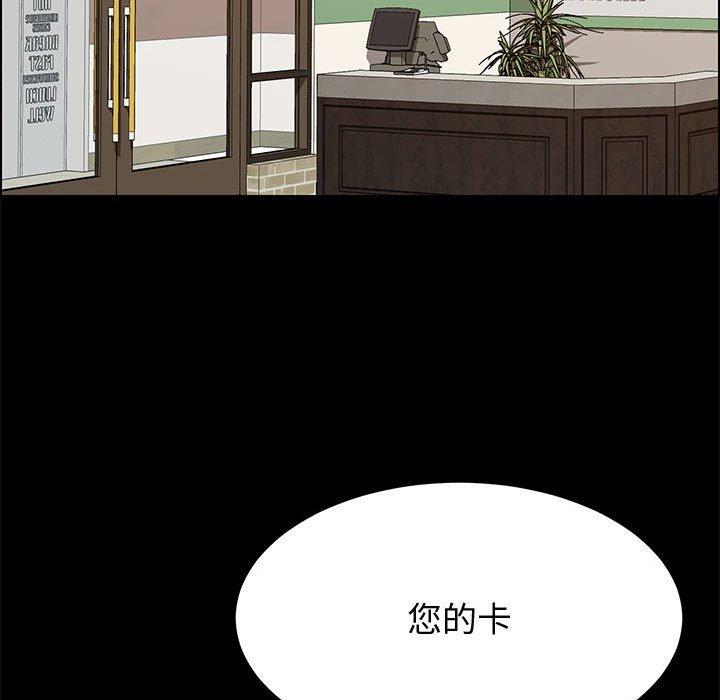 [韩国漫画] 上门徒弟 剧情,熟女人妻,巨乳大奶#[150P]-32