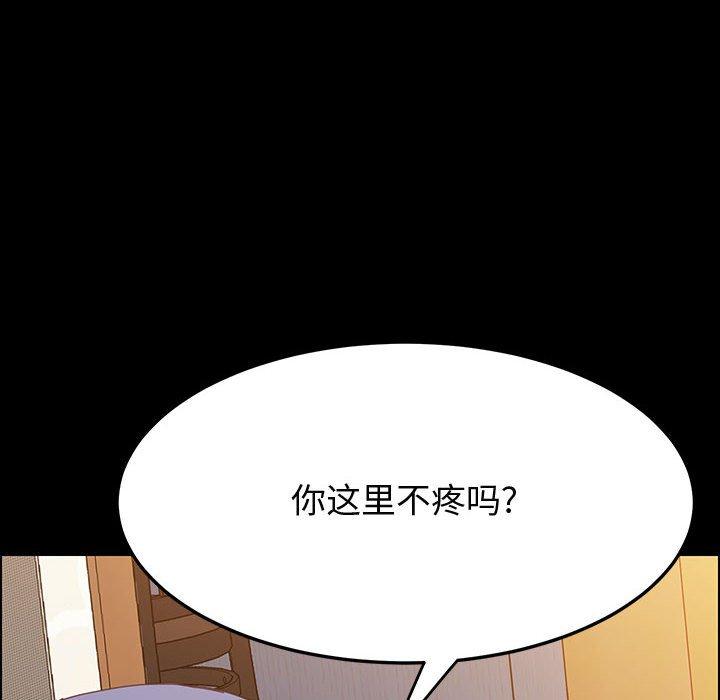 [韩国漫画] 上门徒弟 剧情,熟女人妻,巨乳大奶#[150P]-6