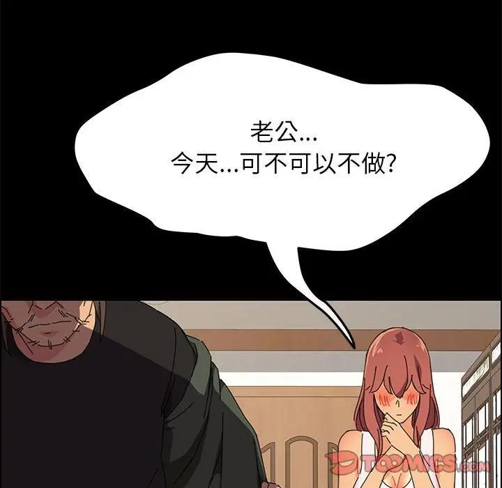 [韩国漫画] 上门徒弟 剧情,熟女人妻,巨乳大奶#[174P]-126