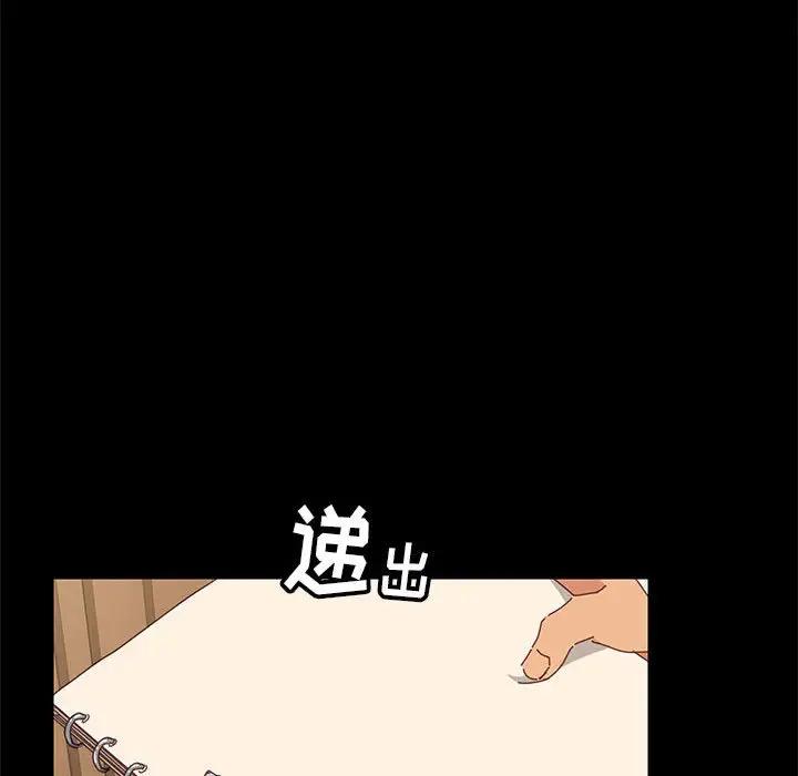 [韩国漫画] 上门徒弟 剧情,熟女人妻,巨乳大奶#[174P]-140