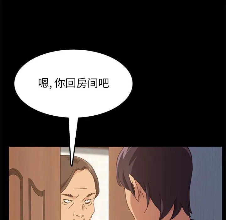 [韩国漫画] 上门徒弟 剧情,熟女人妻,巨乳大奶#[174P]-142