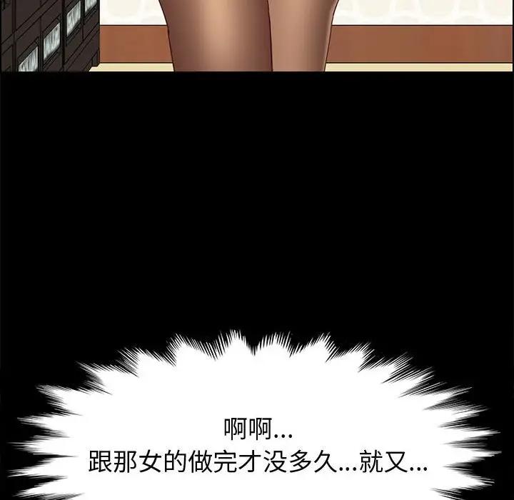 [韩国漫画] 上门徒弟 剧情,熟女人妻,巨乳大奶#[146P]-12
