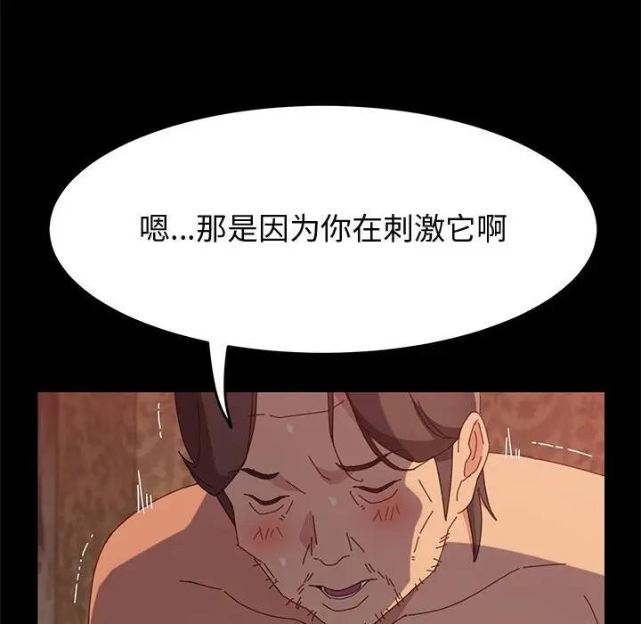 [韩国漫画] 上门徒弟 剧情,熟女人妻,巨乳大奶#[146P]-64
