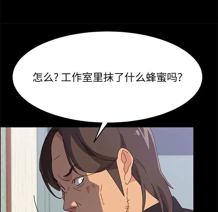 [韩国漫画] 上门徒弟 剧情,熟女人妻,巨乳大奶#[149P]-108