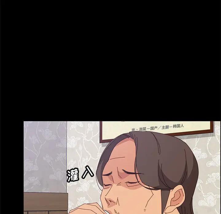 [韩国漫画] 上门徒弟 剧情,熟女人妻,巨乳大奶#[149P]-142