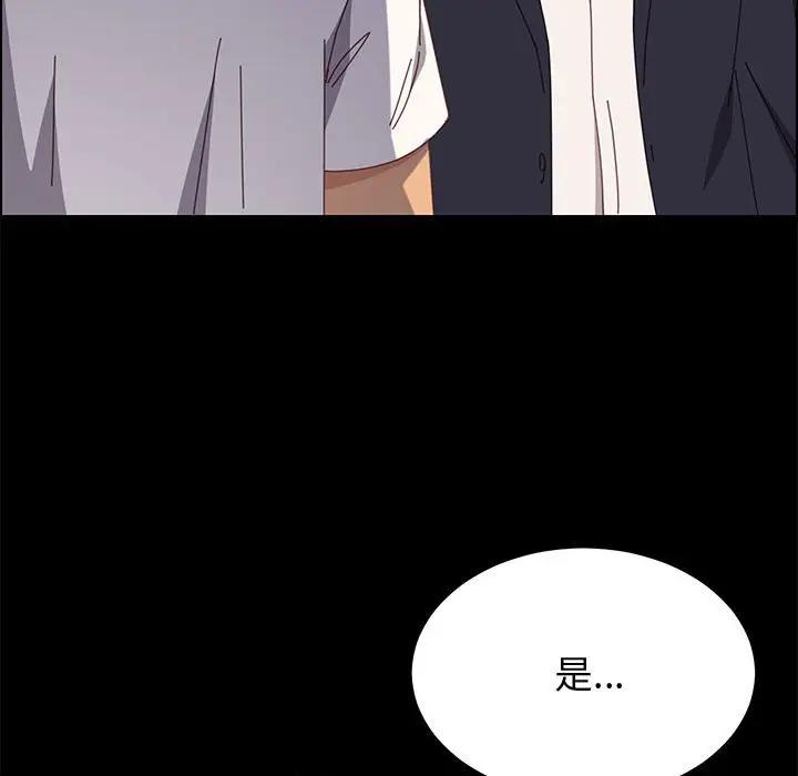 [韩国漫画] 上门徒弟 剧情,熟女人妻,巨乳大奶#[149P]-56
