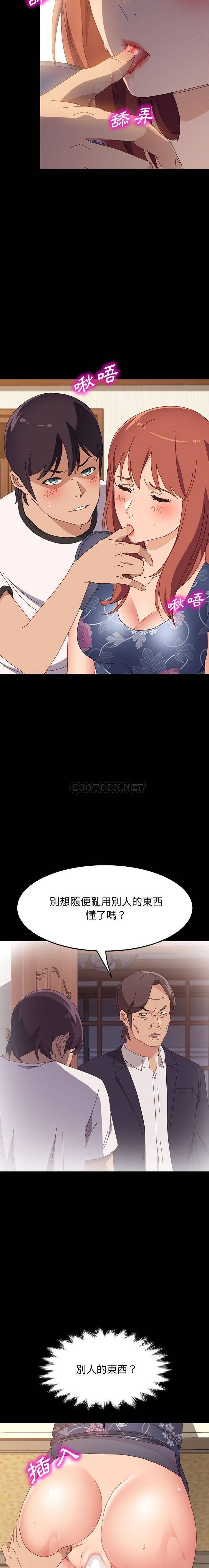 [韩国漫画] 上门徒弟 剧情,熟女人妻,巨乳大奶#[21P]-20