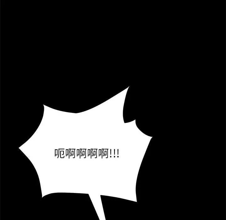 [韩国漫画] 上门徒弟 剧情,熟女人妻,巨乳大奶#[168P]-161