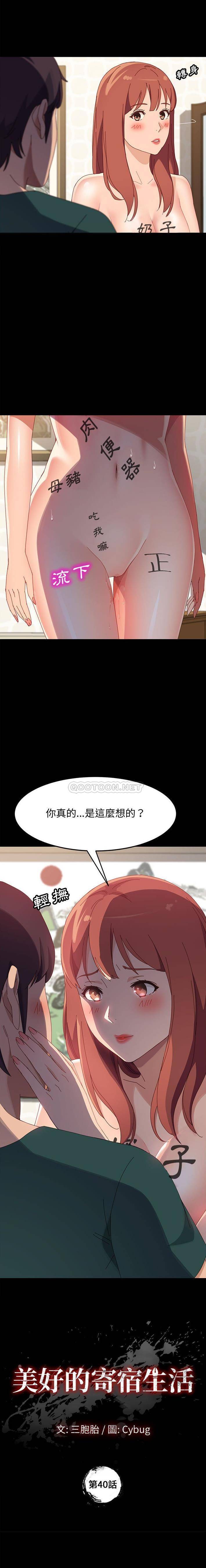 [韩国漫画] 上门徒弟 剧情,熟女人妻,巨乳大奶#[21P]-1