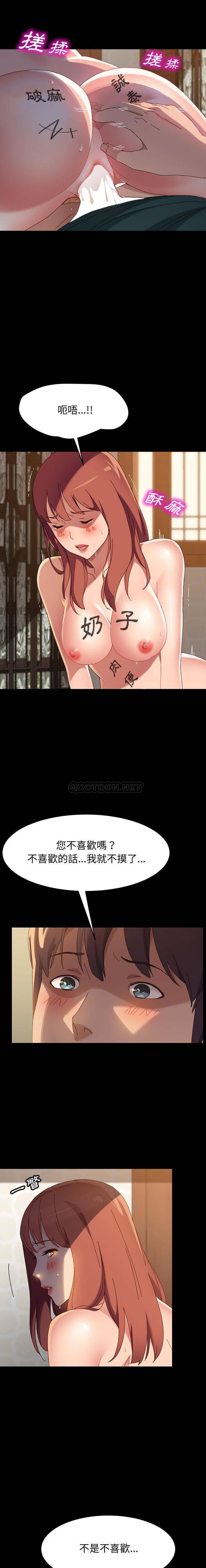 [韩国漫画] 上门徒弟 剧情,熟女人妻,巨乳大奶#[21P]-14
