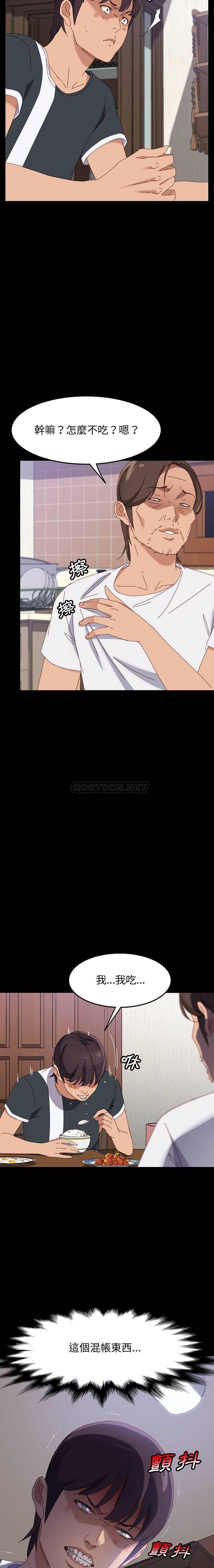 [韩国漫画] 上门徒弟 剧情,熟女人妻,巨乳大奶#[21P]-17