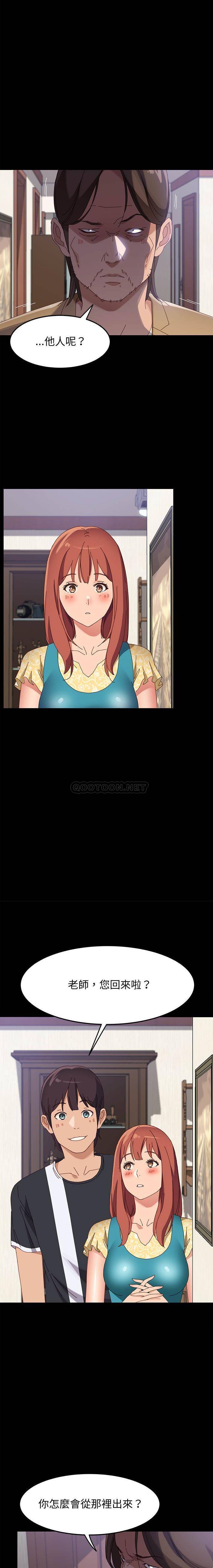 [韩国漫画] 上门徒弟 剧情,熟女人妻,巨乳大奶#[21P]-4