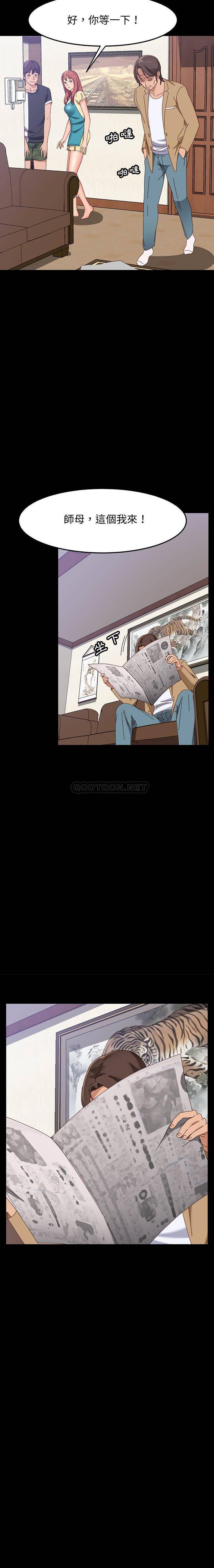 [韩国漫画] 上门徒弟 剧情,熟女人妻,巨乳大奶#[21P]-6
