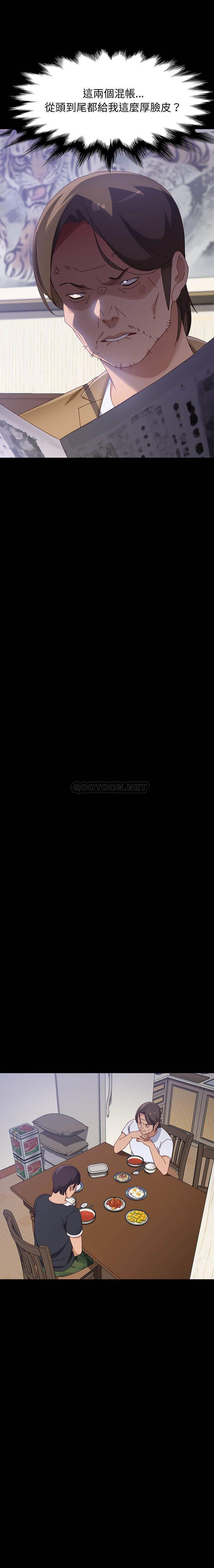 [韩国漫画] 上门徒弟 剧情,熟女人妻,巨乳大奶#[21P]-7