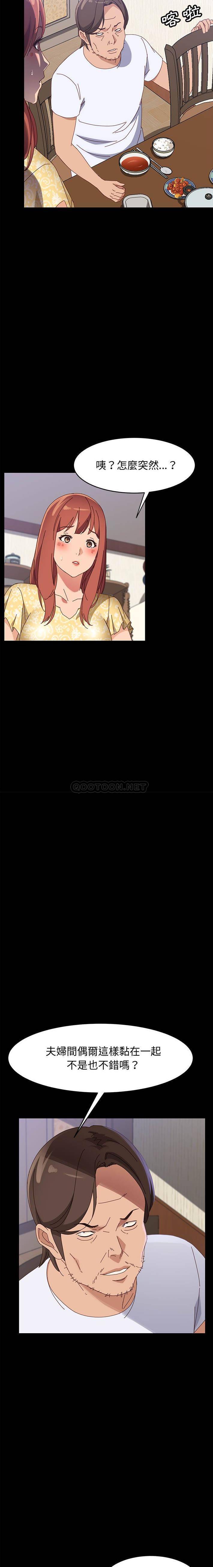 [韩国漫画] 上门徒弟 剧情,熟女人妻,巨乳大奶#[21P]-9
