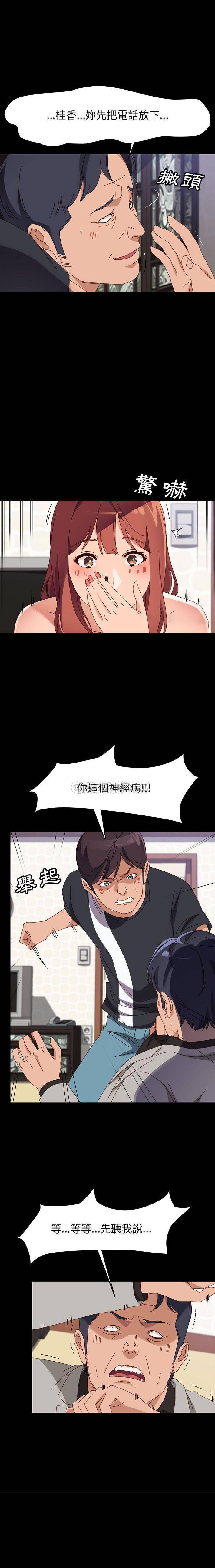 [韩国漫画] 上门徒弟 剧情,熟女人妻,巨乳大奶#[21P]-19