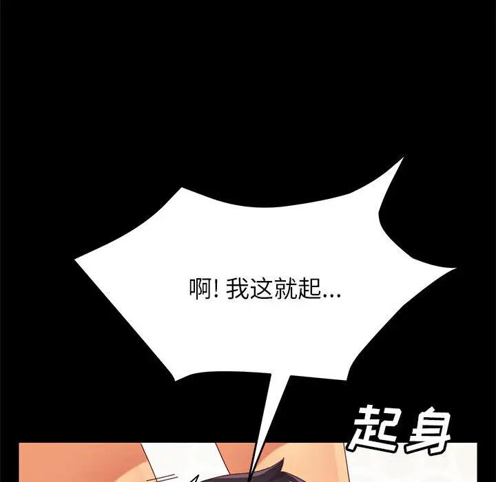 [韩国漫画] 上门徒弟 剧情,熟女人妻,巨乳大奶#[154P]-129