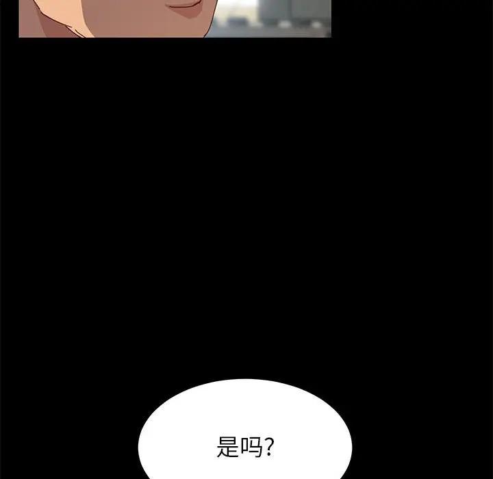 [韩国漫画] 上门徒弟 剧情,熟女人妻,巨乳大奶#[154P]-55