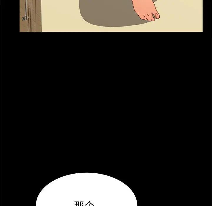[韩国漫画] 上门徒弟 剧情,熟女人妻,巨乳大奶#[154P]-80