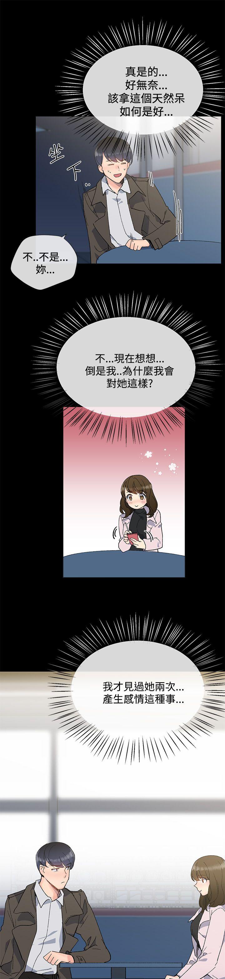 [韩国漫画] 小一轮的纯爱女孩 剧情,巨乳大奶,女学生#[30P]-25