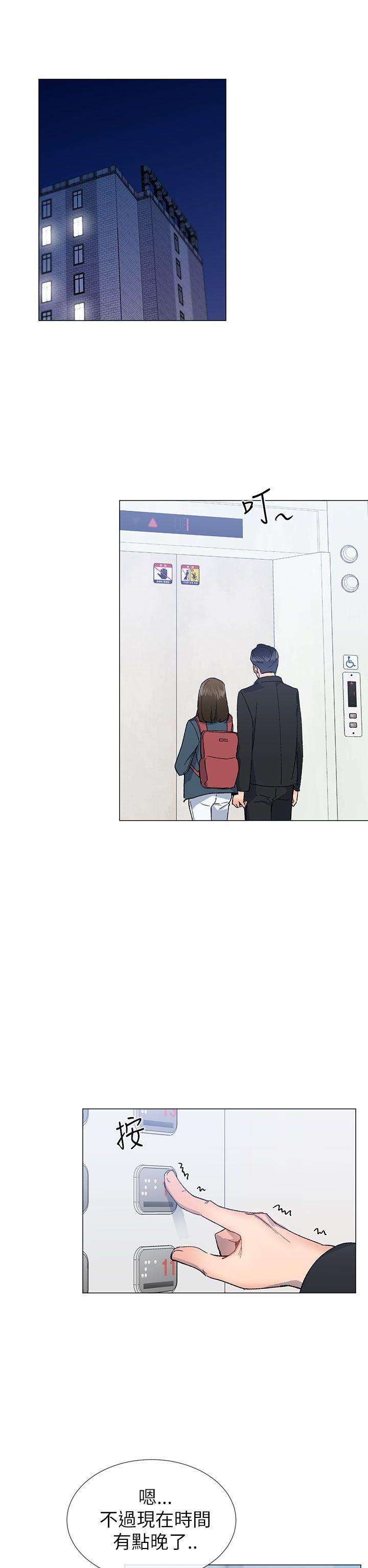 [韩国漫画] 小一轮的纯爱女孩 剧情,巨乳大奶,女学生#[33P]-11