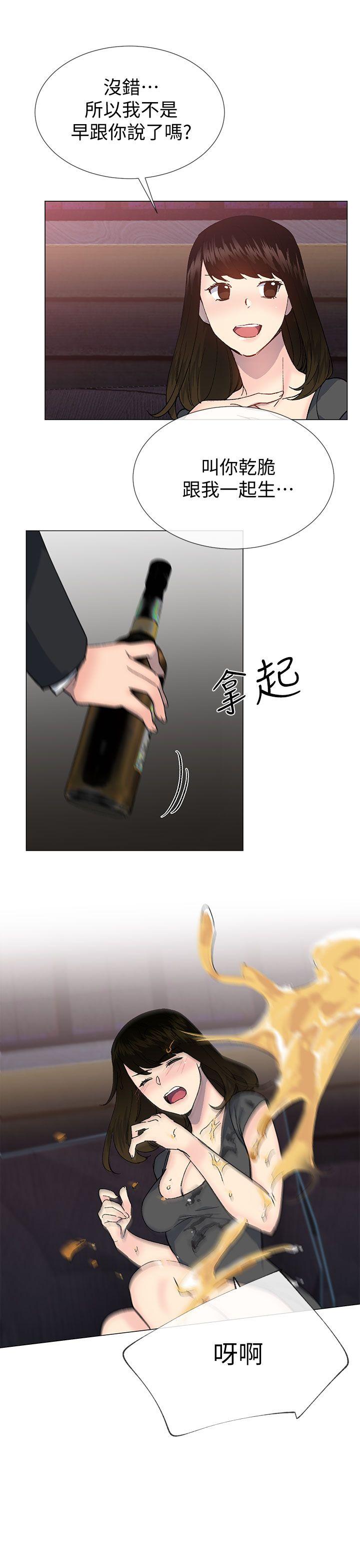 [韩国漫画] 小一轮的纯爱女孩 剧情,巨乳大奶,女学生#[33P]-25