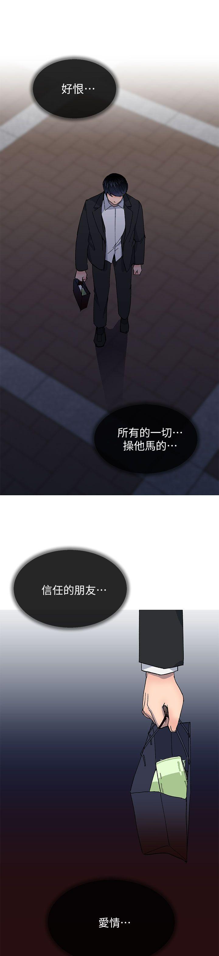 [韩国漫画] 小一轮的纯爱女孩 剧情,巨乳大奶,女学生#[36P]-10