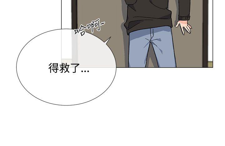 [韩国漫画] 小一轮的纯爱女孩 剧情,巨乳大奶,女学生#[32P]-19