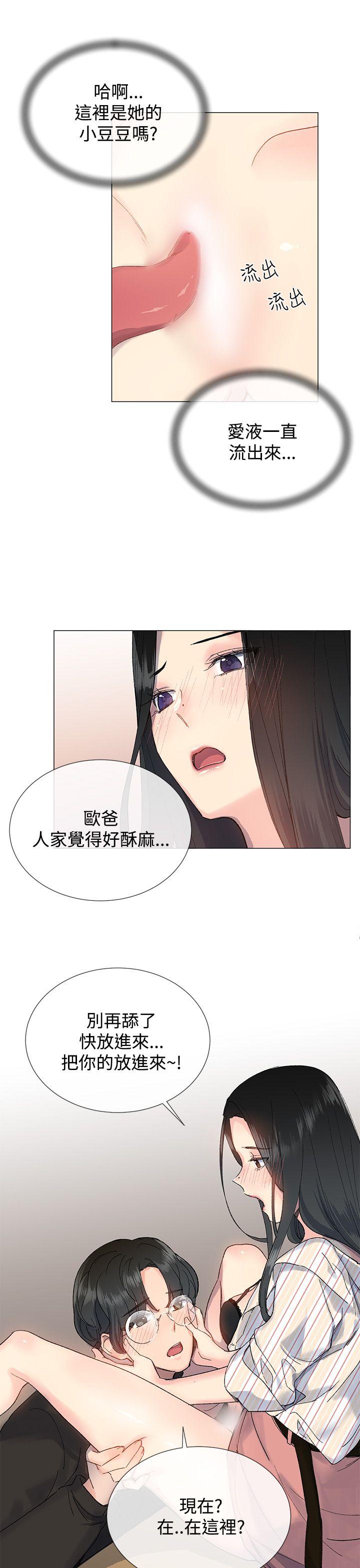 [韩国漫画] 小一轮的纯爱女孩 剧情,巨乳大奶,女学生#[32P]-23