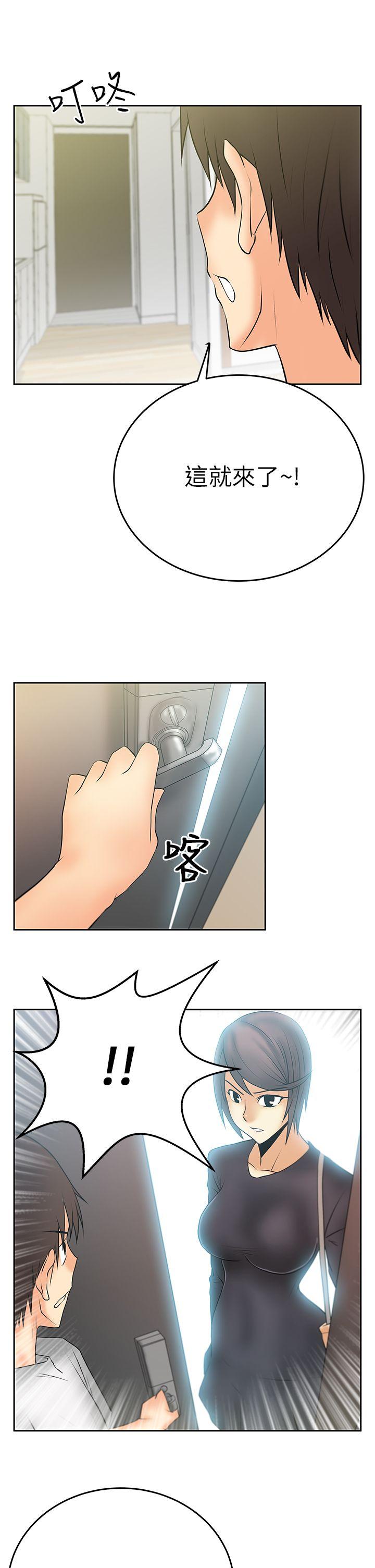 [韩国漫画] MY OFFICE LADYS 剧情,熟女人妻,巨乳大奶,OL#[18P]-10