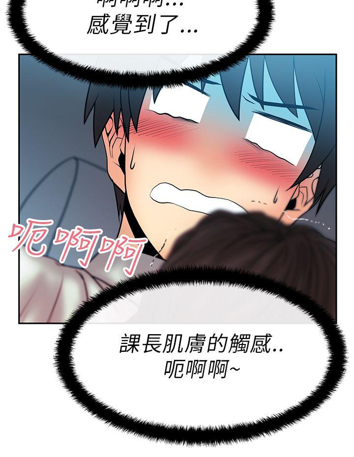 [韩国漫画] MY OFFICE LADYS 剧情,熟女人妻,巨乳大奶,OL#[15P]-3
