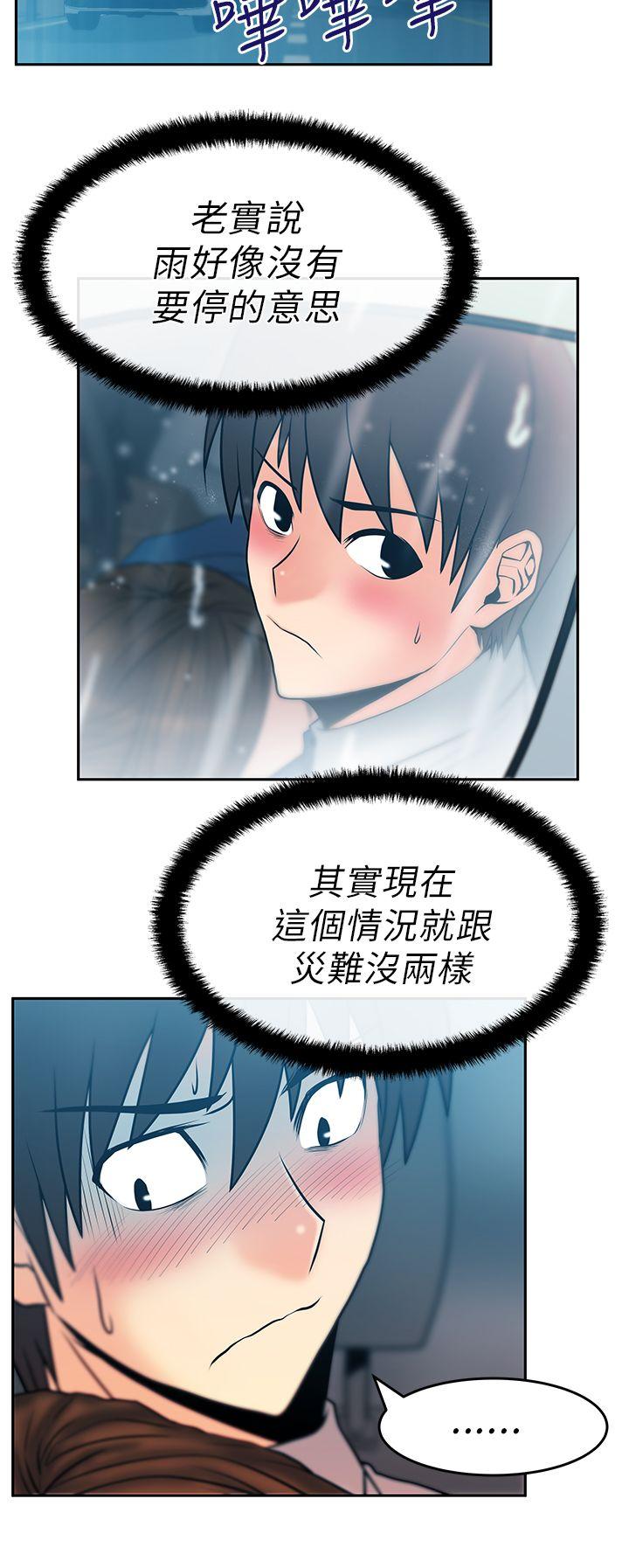 [韩国漫画] MY OFFICE LADYS 剧情,熟女人妻,巨乳大奶,OL#[15P]-6
