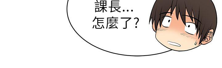 [韩国漫画] MY OFFICE LADYS 剧情,熟女人妻,巨乳大奶,OL#[18P]-16