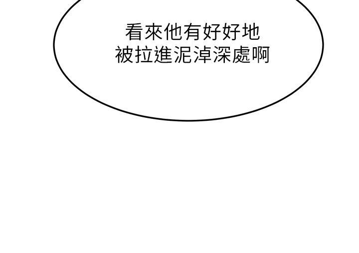 [韩国漫画] MY OFFICE LADYS 剧情,熟女人妻,巨乳大奶,OL#[19P]-19