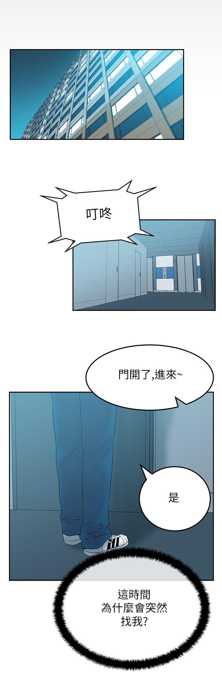 [韩国漫画] MY OFFICE LADYS 剧情,熟女人妻,巨乳大奶,OL#[22P]-1