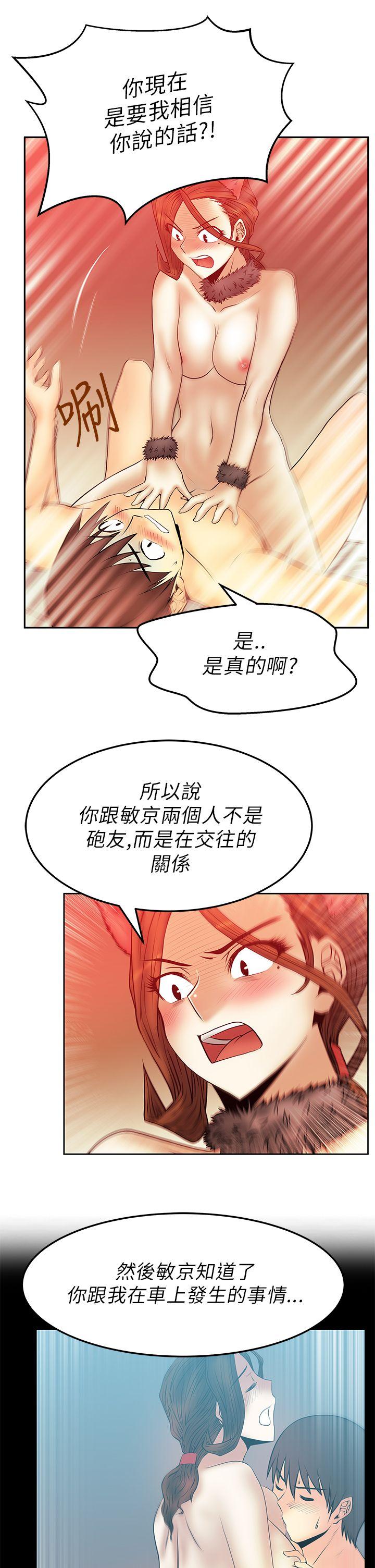 [韩国漫画] MY OFFICE LADYS 剧情,熟女人妻,巨乳大奶,OL#[22P]-13