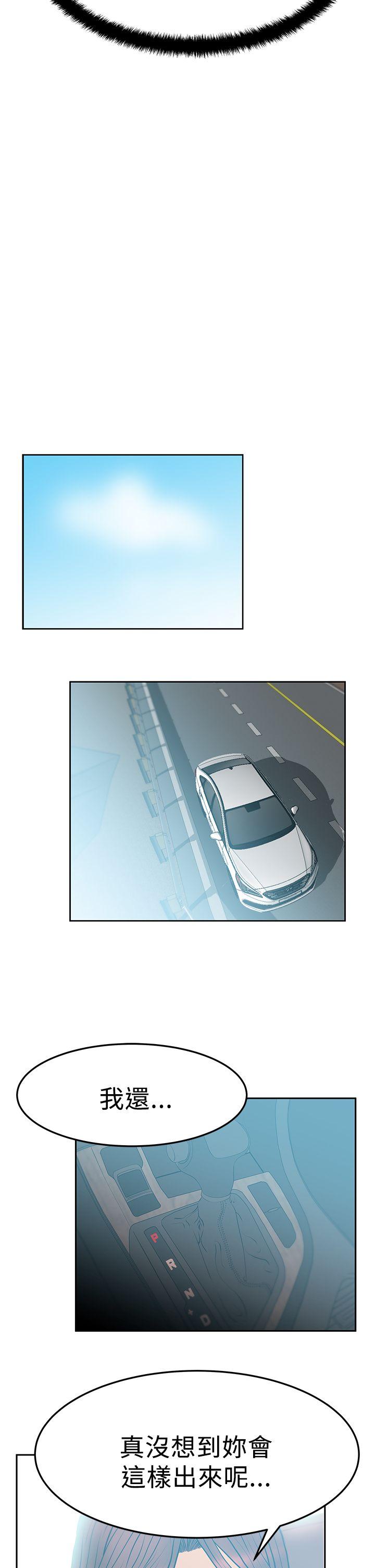 [韩国漫画] MY OFFICE LADYS 剧情,熟女人妻,巨乳大奶,OL#[16P]-9