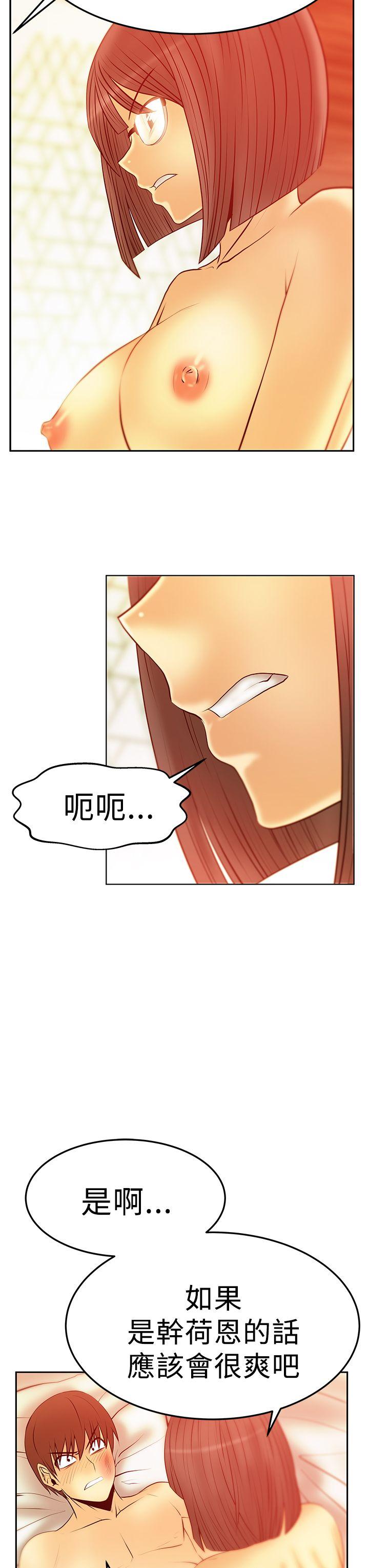 [韩国漫画] MY OFFICE LADYS 剧情,熟女人妻,巨乳大奶,OL#[24P]-18