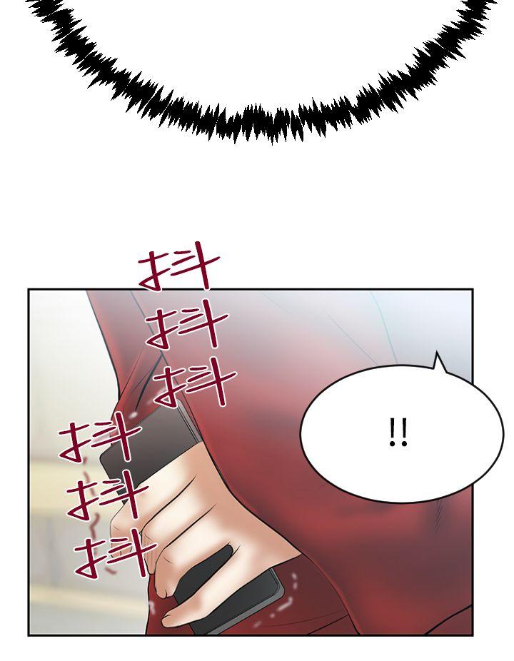 [韩国漫画] MY OFFICE LADYS 剧情,熟女人妻,巨乳大奶,OL#[24P]-18