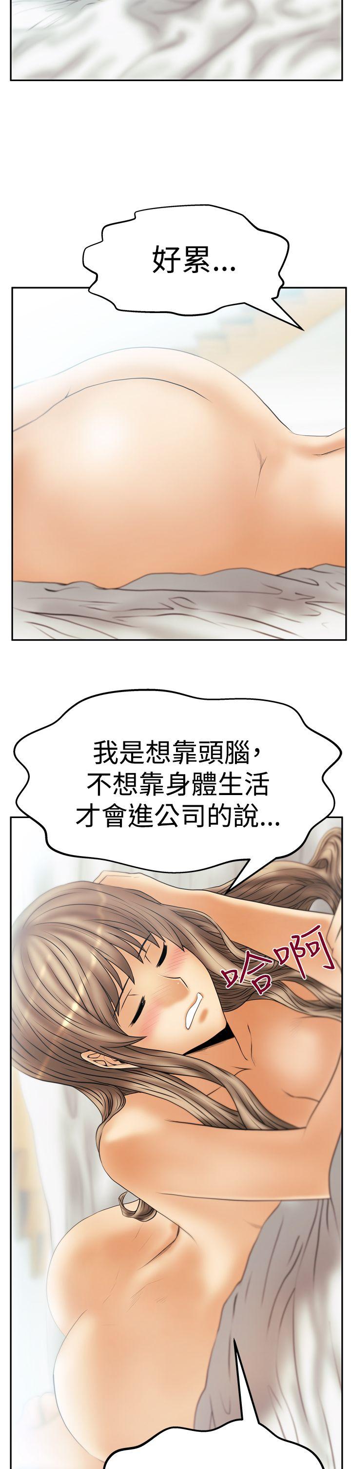 [韩国漫画] MY OFFICE LADYS 剧情,熟女人妻,巨乳大奶,OL#[32P]-15