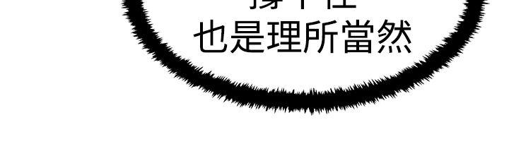 [韩国漫画] MY OFFICE LADYS 剧情,熟女人妻,巨乳大奶,OL#[30P]-28