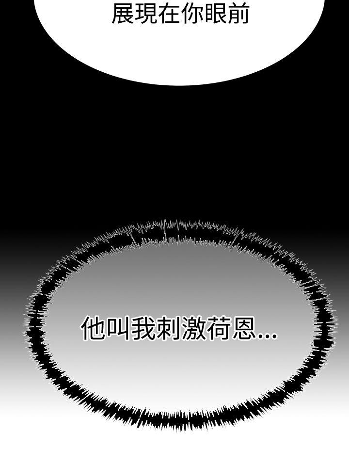 [韩国漫画] MY OFFICE LADYS 剧情,熟女人妻,巨乳大奶,OL#[32P]-12