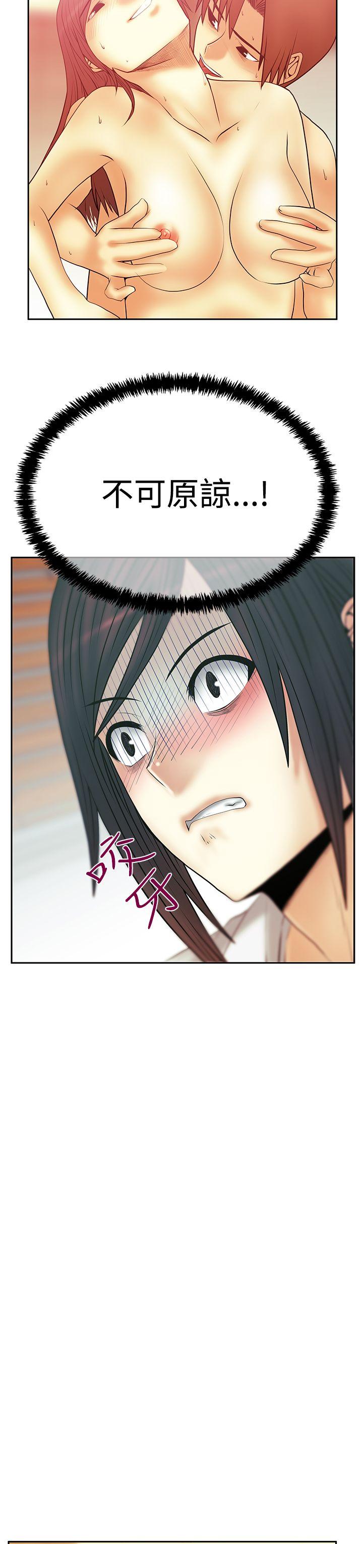 [韩国漫画] MY OFFICE LADYS 剧情,熟女人妻,巨乳大奶,OL#[32P]-27