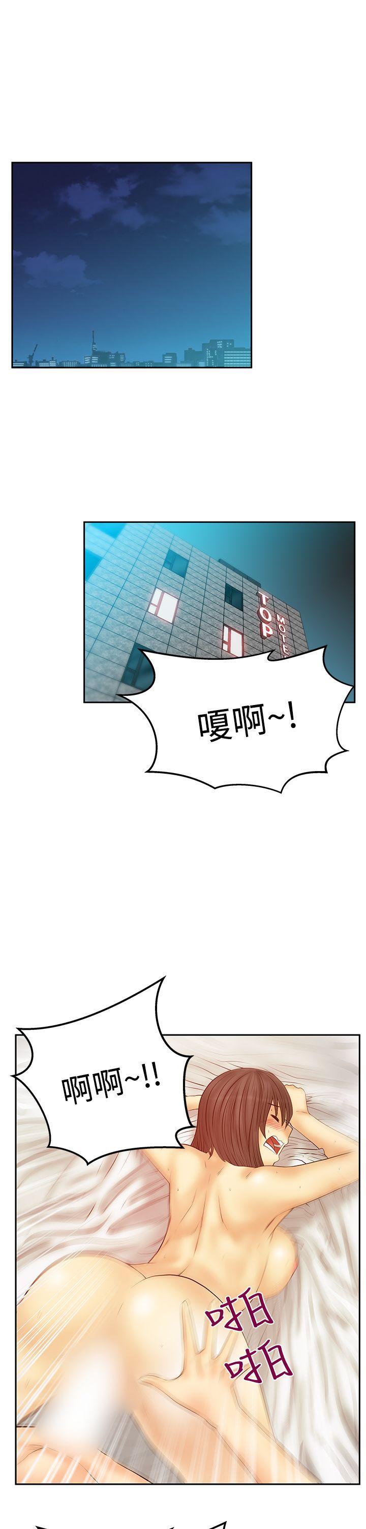 [韩国漫画] MY OFFICE LADYS 剧情,熟女人妻,巨乳大奶,OL#[28P]-10