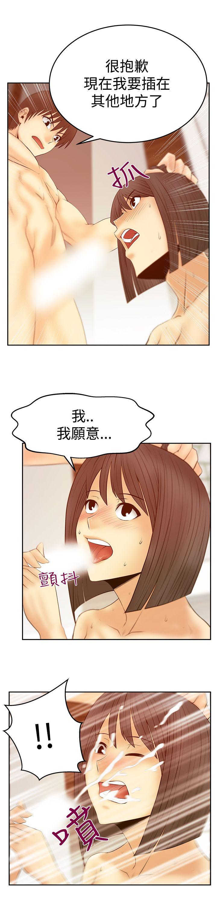 [韩国漫画] MY OFFICE LADYS 剧情,熟女人妻,巨乳大奶,OL#[28P]-13
