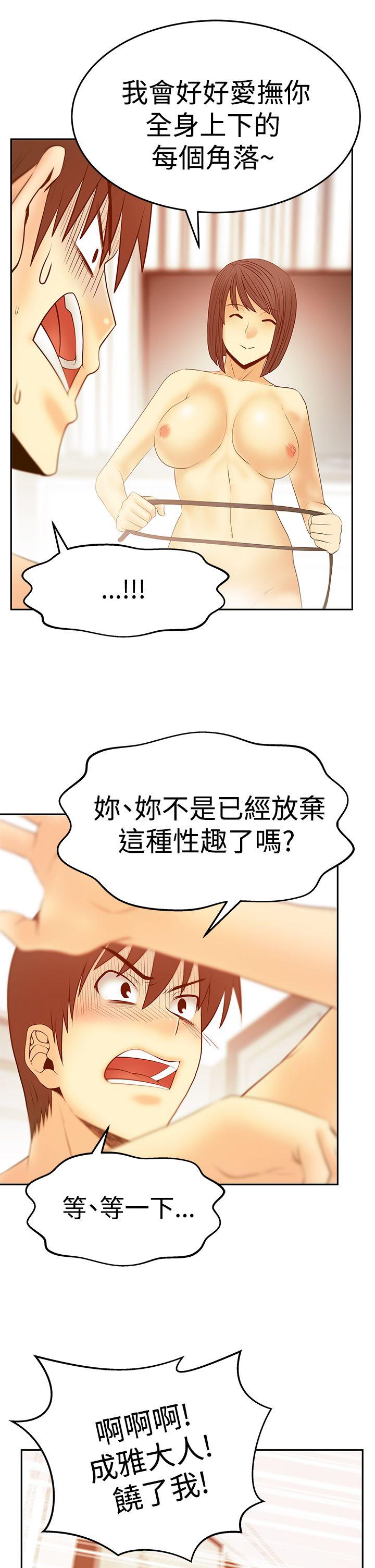 [韩国漫画] MY OFFICE LADYS 剧情,熟女人妻,巨乳大奶,OL#[28P]-17