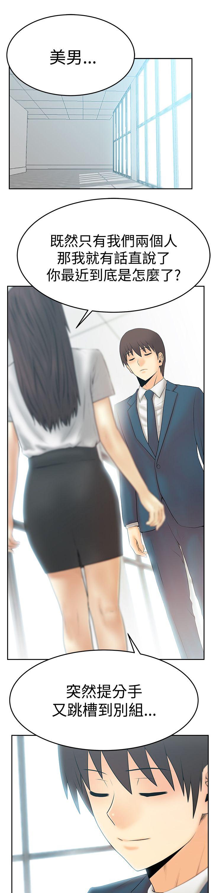 [韩国漫画] MY OFFICE LADYS 剧情,熟女人妻,巨乳大奶,OL#[28P]-2