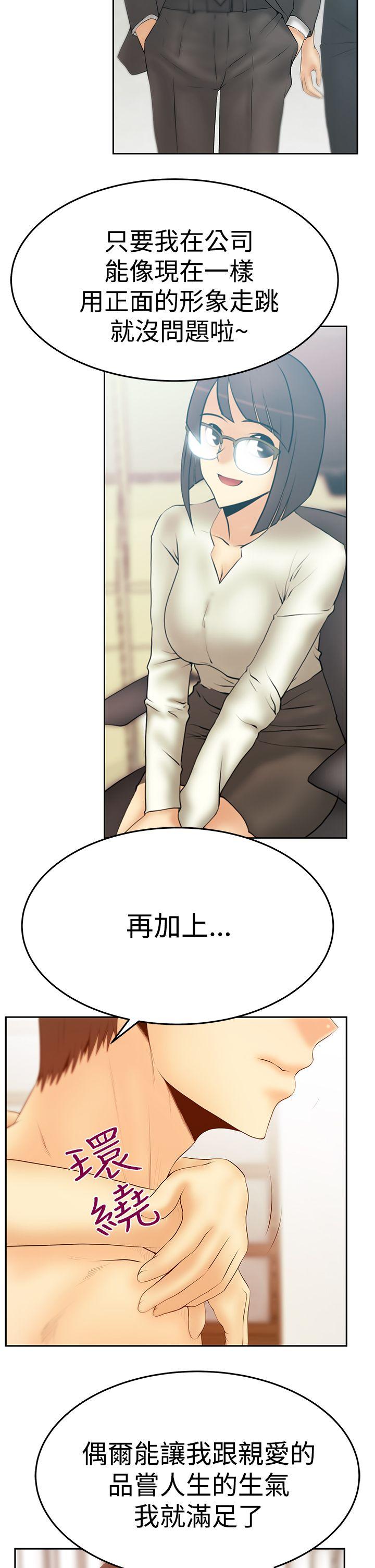 [韩国漫画] MY OFFICE LADYS 剧情,熟女人妻,巨乳大奶,OL#[28P]-22