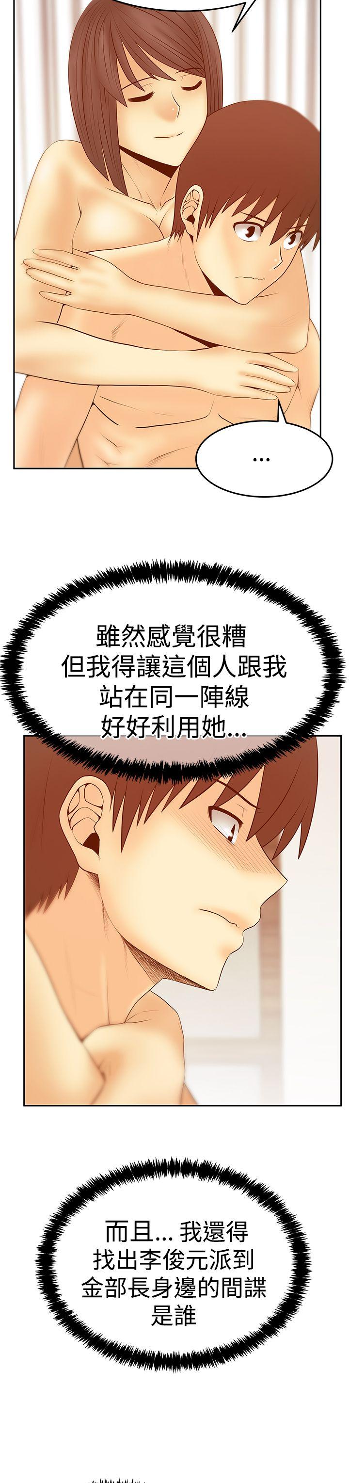 [韩国漫画] MY OFFICE LADYS 剧情,熟女人妻,巨乳大奶,OL#[28P]-23