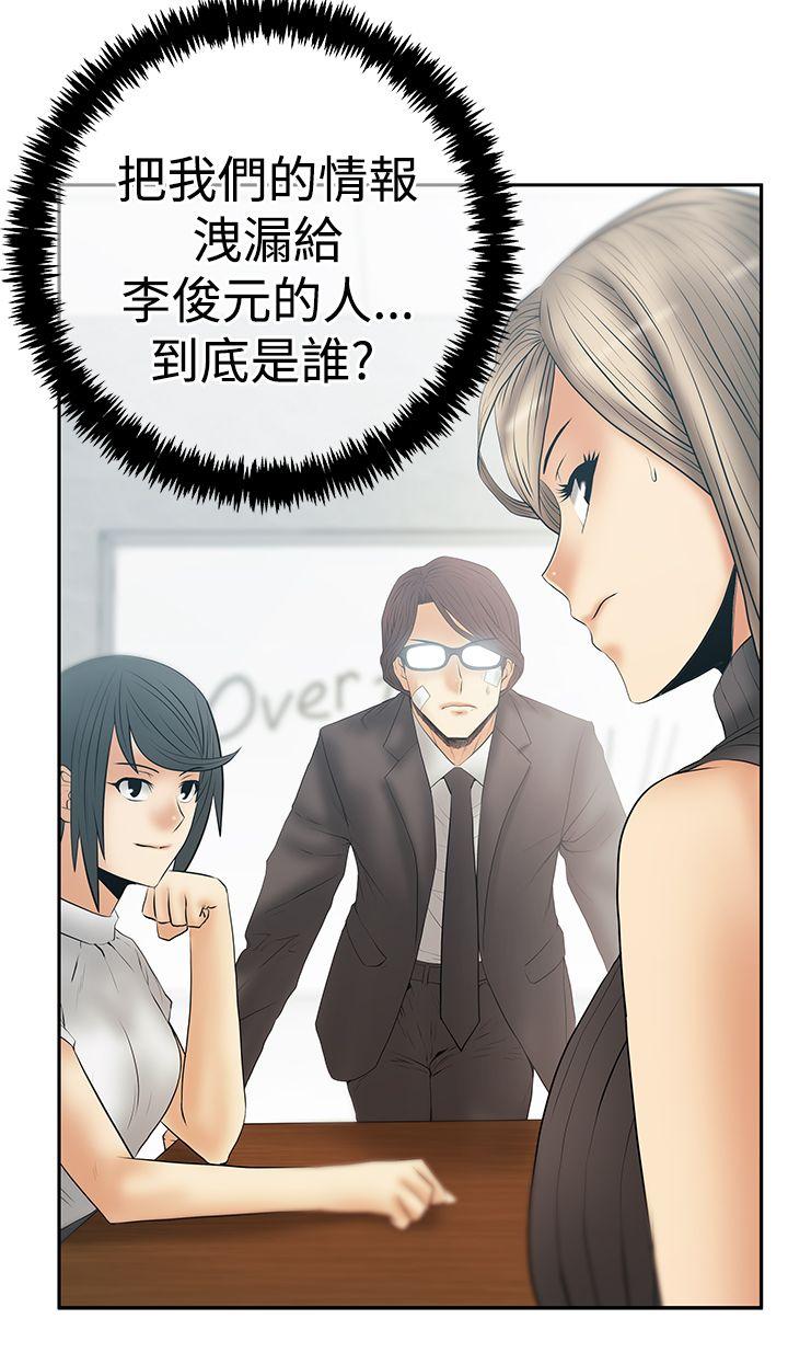[韩国漫画] MY OFFICE LADYS 剧情,熟女人妻,巨乳大奶,OL#[28P]-24